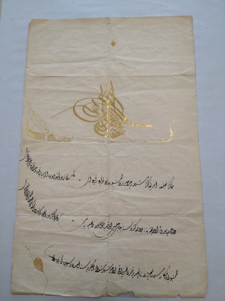 Certificate in Arabic with gold ornament