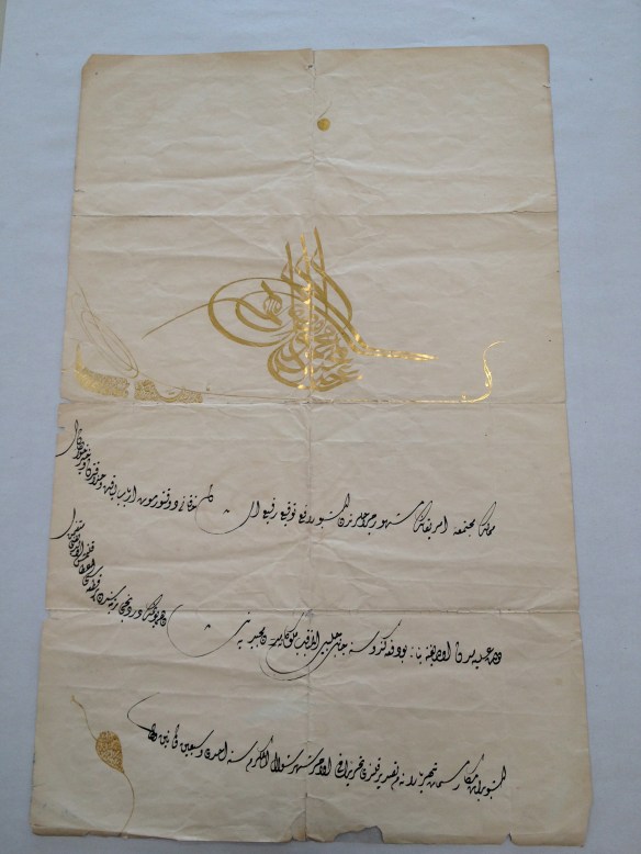 Certificate in Arabic with gold ornament