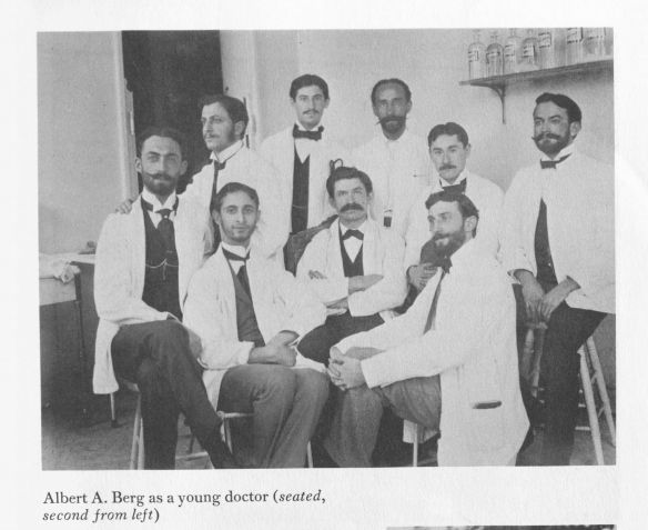 Albert A. Berg as a young doctor (seated, second from left). In Szladits, Brothers: The Origins of the Henry W. and Albert A. Berg Collection,1985, page 37.